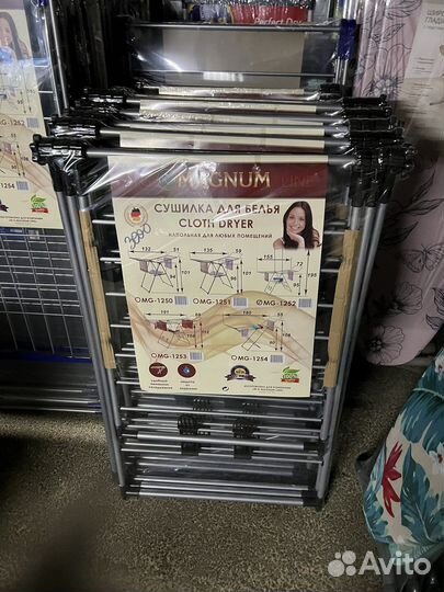 Все для дома по опт и розница