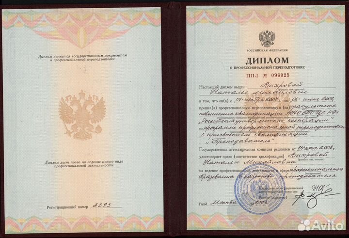 Риторика/техника речи/ораторское искусство