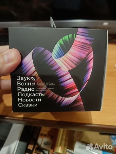 Умная колонка Сбер мини