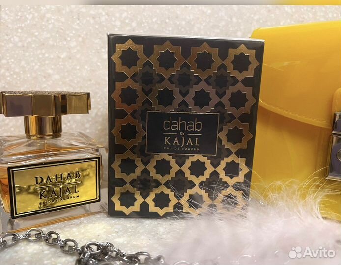 Парфюмерия