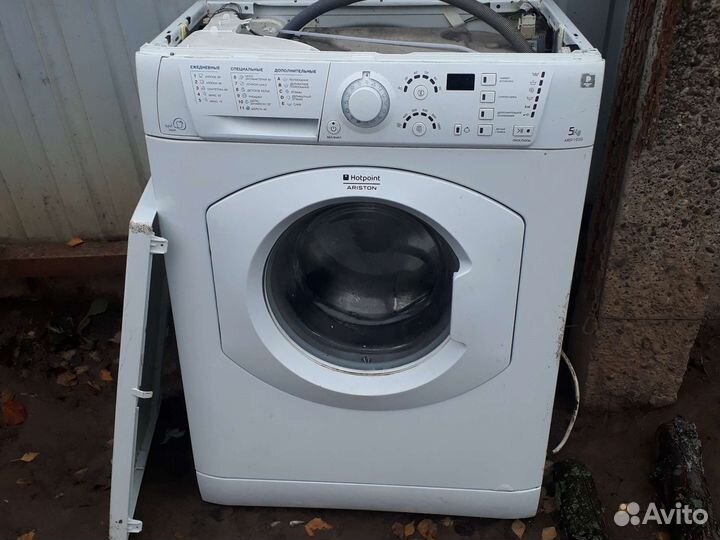 Убл на стиральную машинку