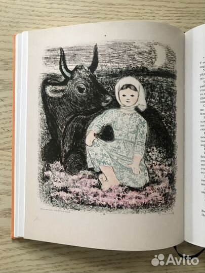 Александра Якобсон