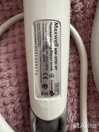 Отпариватель для одежды ручной