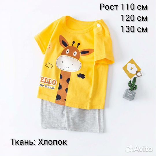 Костюм детский шорты с футболкой