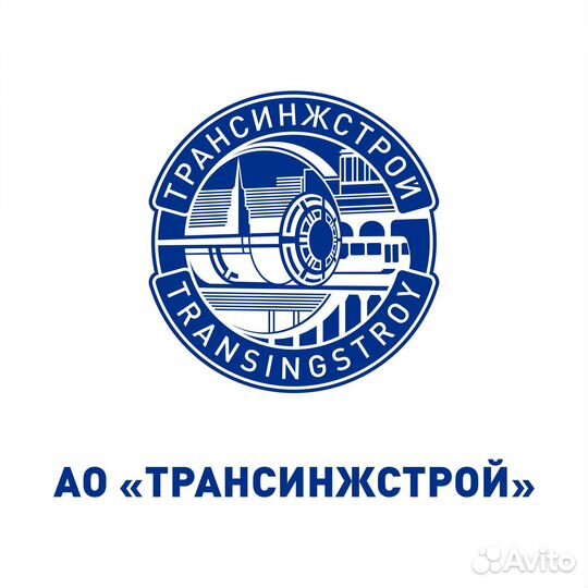 Монтер пути