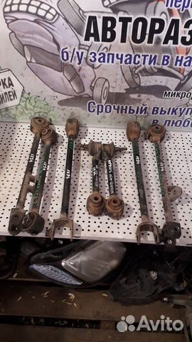 Рычаг задний Honda Accord