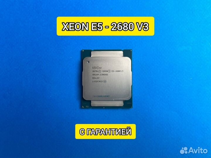 E5 2680 v3.