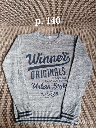 Джемпер для мальчика