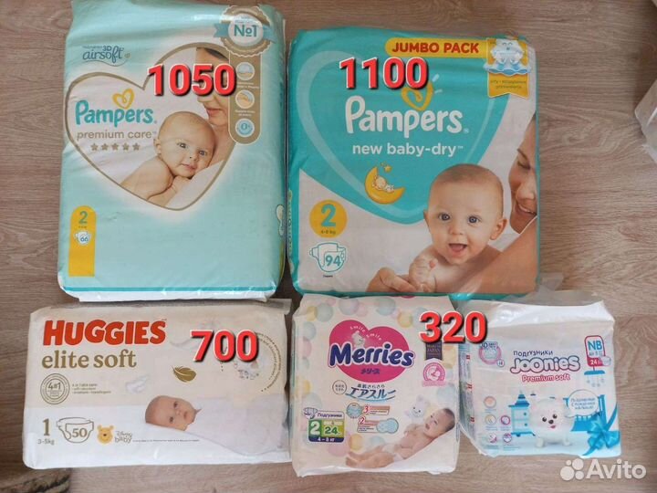 Подгузники трусики памперс 2/3/4/5/6/7
