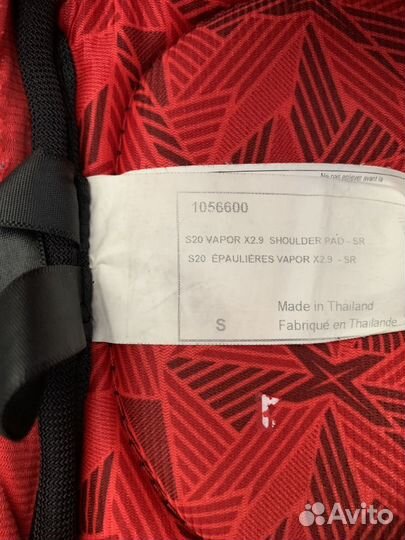 Нагрудник хоккейный