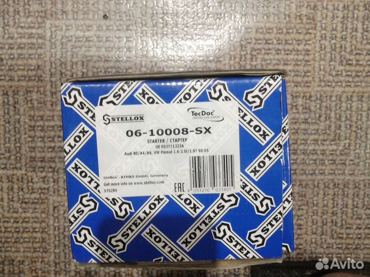 Стартер passat b5