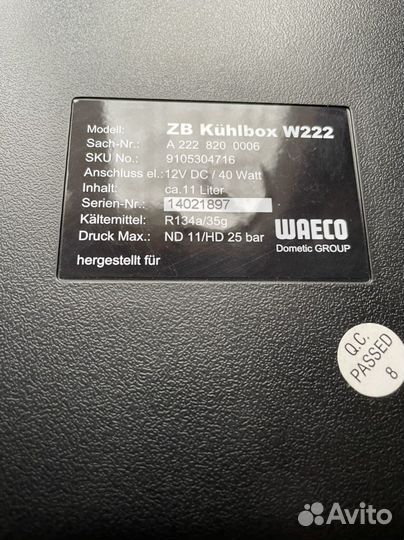 Автохолодильник ZB Kuhlbox W 222