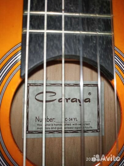 Классическая гитара