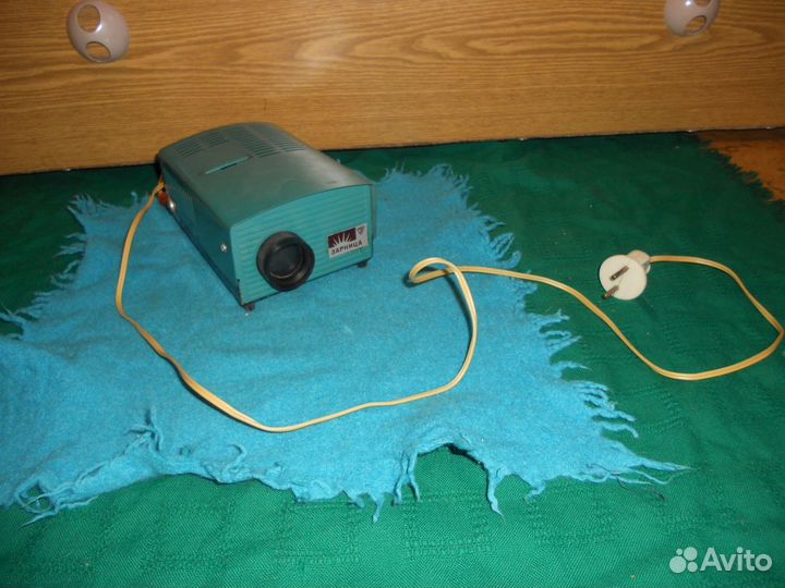 Только самовывоз Диапроектор Зарница без вставки