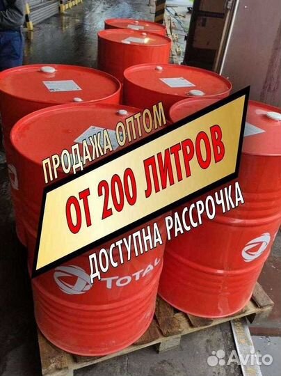 Моторное масло Total 15w40 Опт