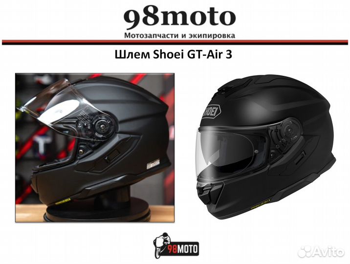 Шлем Shoei GT-Air 3, черный матовый