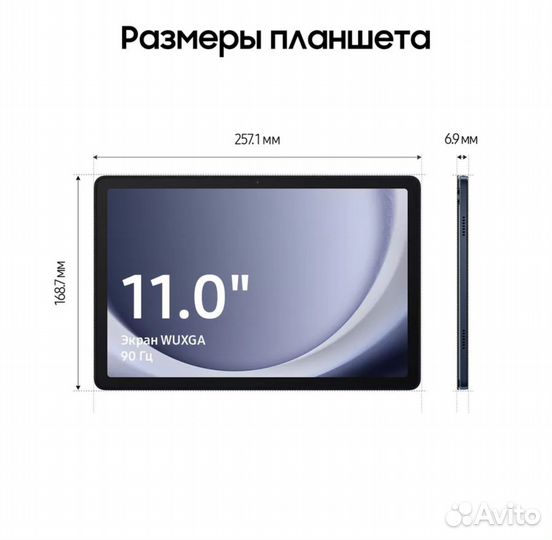 Планшет samsung galaxy tab а 9+