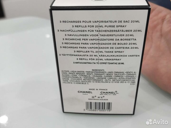 Туалетная вода chanel 5 20 мл