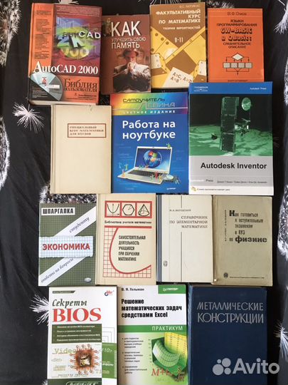 Учебники проектирование в строительстве пгс, гсх