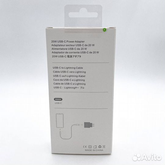 Блок питания для iPhone 20w