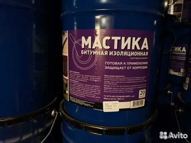 Мастика битумная империал изоляционная