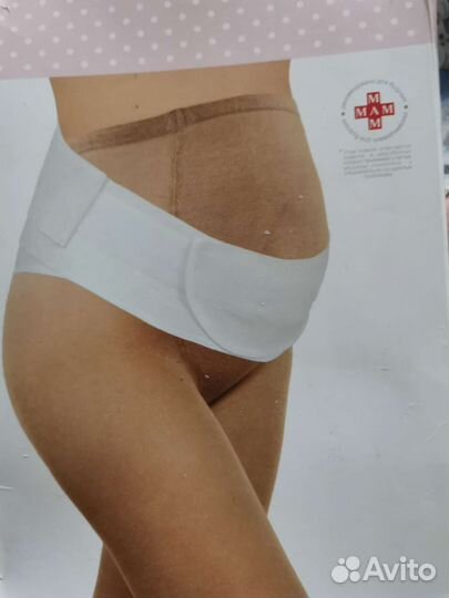 Бандаж для беременных и после родов