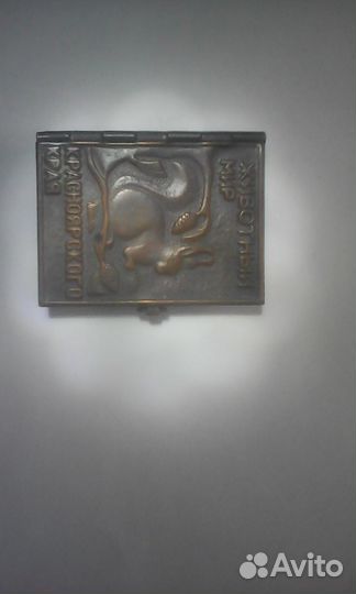 Мини книжка медь СССР природа красн. края отл