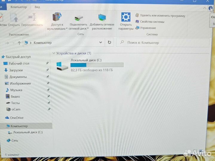 Dell E7450 14