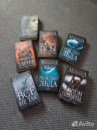 Книги Александры Марининой