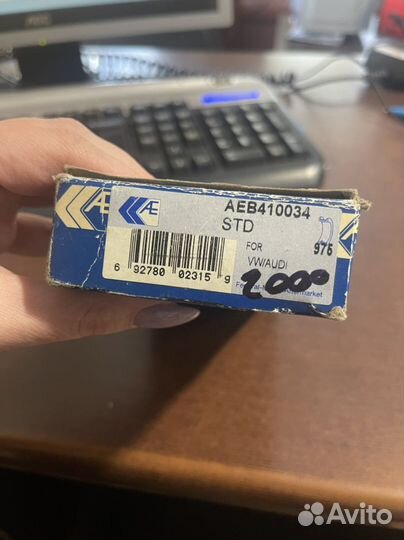 Комплект вкладышей AE aeb410034std