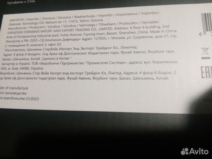 Блютуз колонка большая, новая