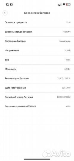 Электросамокат Xiaomi mi electric scooter 1s