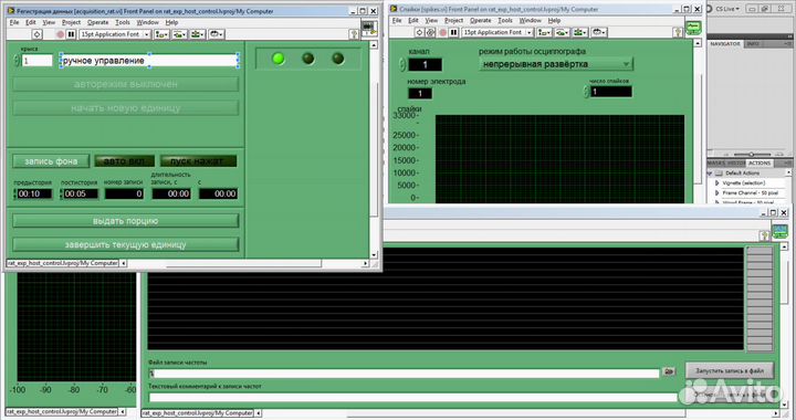Программирование на labview
