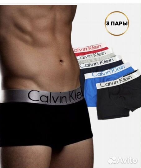 Трусы мужские боксеры Calvin klein