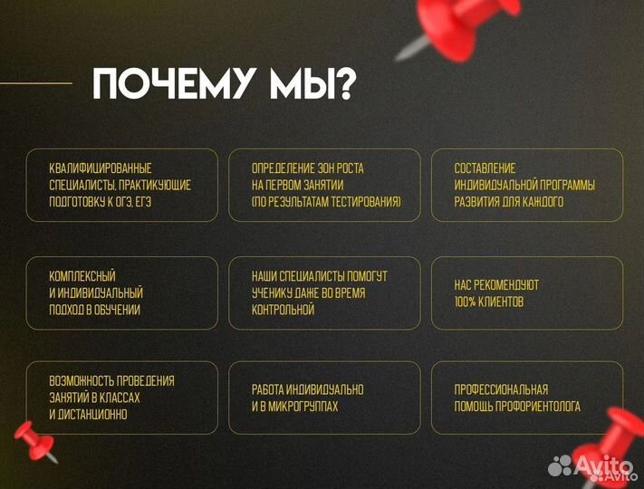 Репетитор по Математике, Физике, Информатике