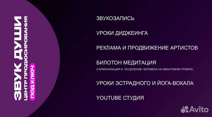 Продюсирование