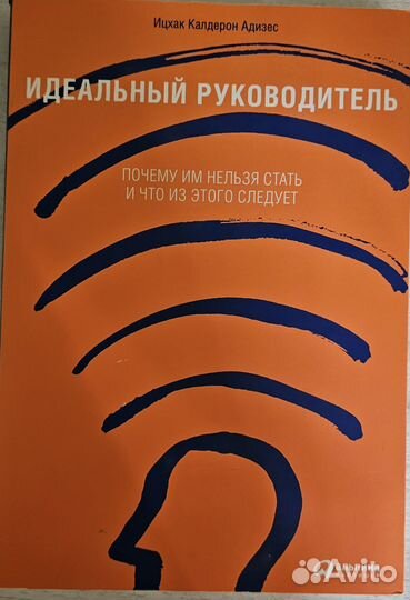 Книги по психологии и саморазвитию