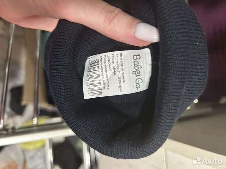 Шапка для мальчика 46 48