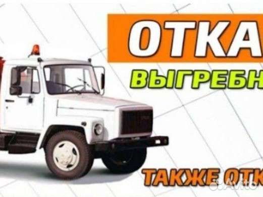 Ассенизтор