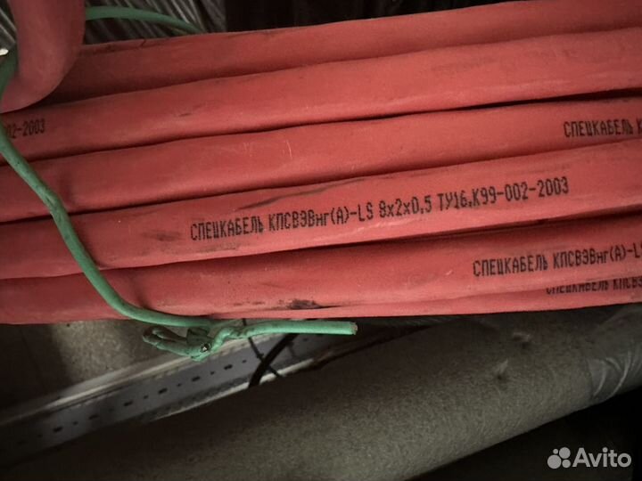 Кабель кпсвэвнг(A) - LS 8x2x0.5