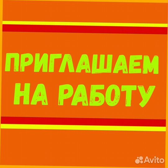 Сборщик авто вахта Выплаты еженедельно Жилье/Еда +