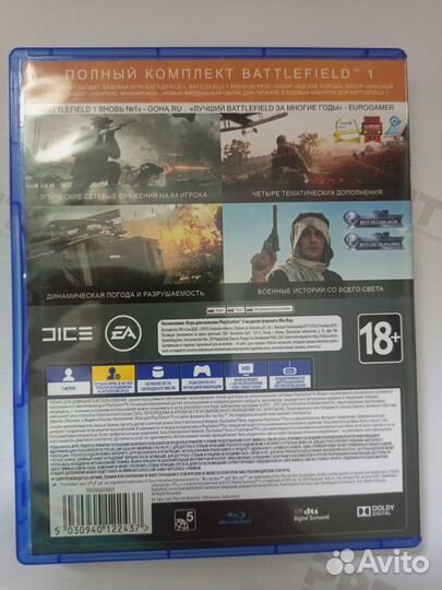 Battlefield 1 revolution ps4