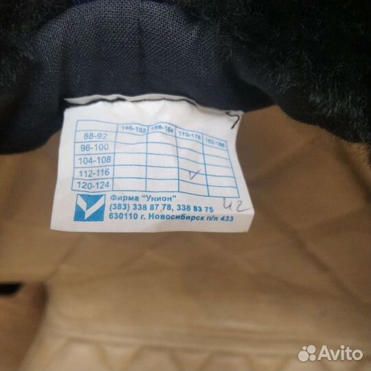 Фуфайка. Спецодежда. Новая