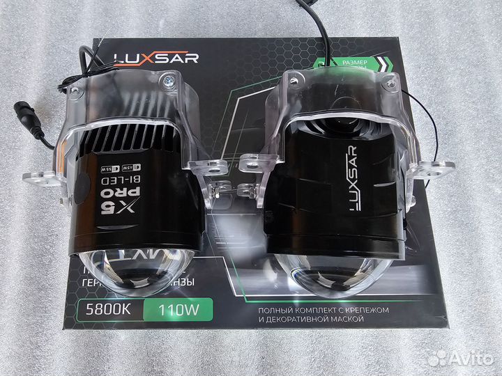 Biled птф Luxsar X5 Pro 110W 3