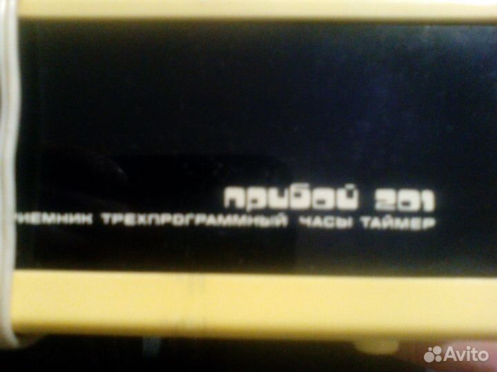 Приемник трехпрограмный с часами и будильником