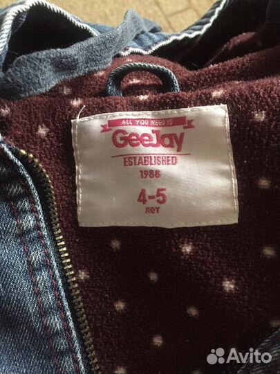 Пакет вещей для девочки 110-116 размер