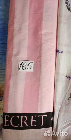 Перкаль. Миткаль(Поплин). Ширина 220 см