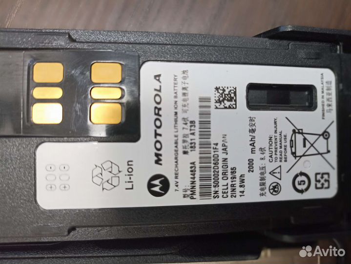Рации motorola Dp4801