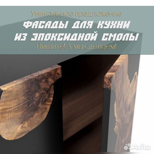 Фасады для кухни