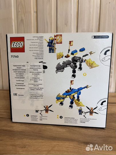 Lego ninjago 71760 новый